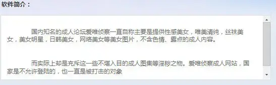 爱唯侦察发布器2017