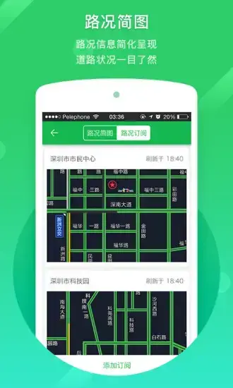 凯立德导航2024版2022