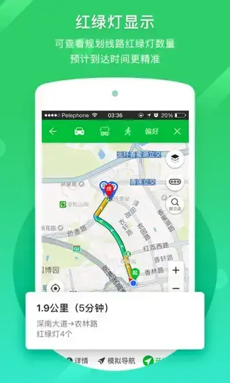 凯立德导航2024版2022