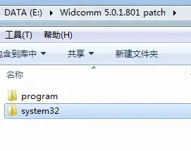 widcomm bluetooth驱动2024版