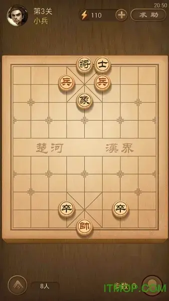 腾讯游戏中国象棋