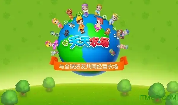 天天农场360版