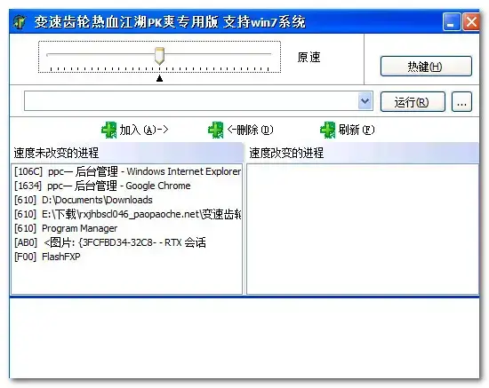 热血江湖变速齿轮