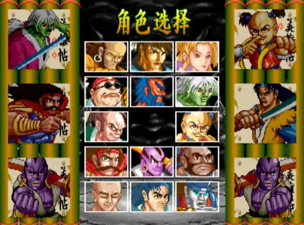 傲剑狂刀rom中文版