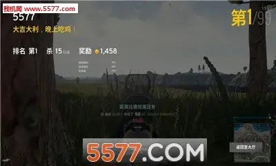 吃鸡图生成器1.0