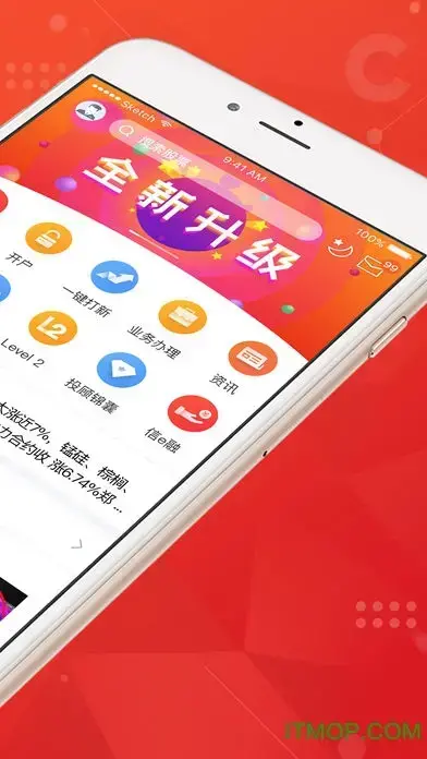 中信建投大智慧手机版
