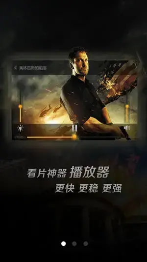 vagaa哇嘎正版手机版 vagaa哇嘎正版手机版