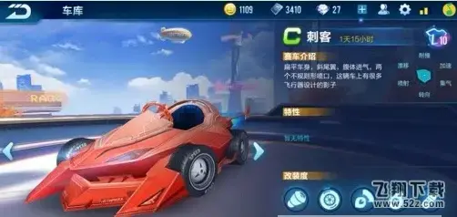 qq飞车手游账号解封器V1.0免费版