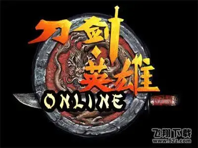 刀剑英雄全能辅助脚本工具最新版