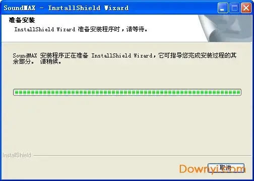 soundmax hd audio音频驱动