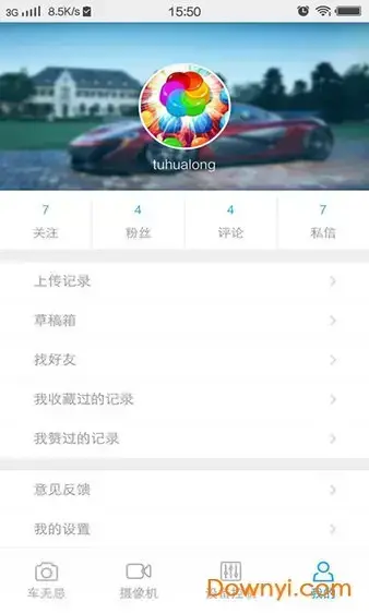 车无忌平台