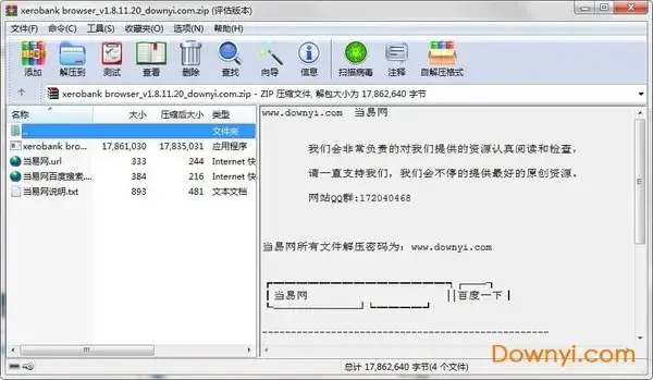 xerobank browser