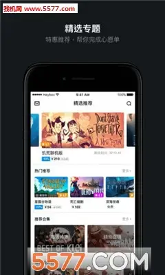 小黑盒子绝地求生
