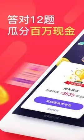 UC答题助手（UC Browser）