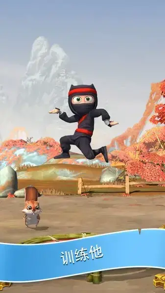 clumsy ninja中文版
