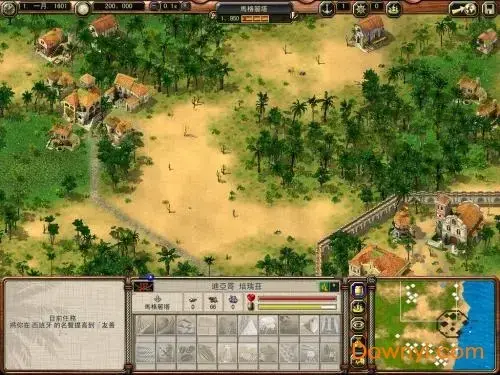 海商王2汉化版 海商王2汉化版