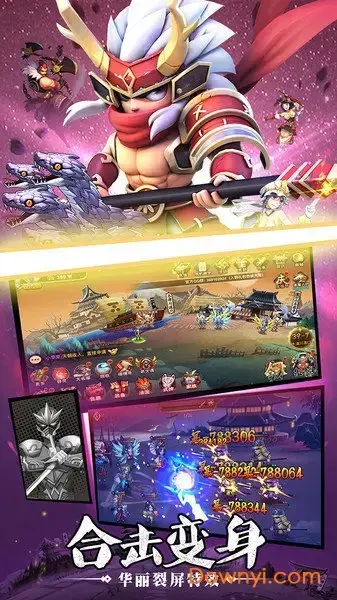 攻守兼备帝皇版