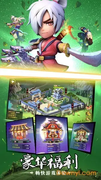 攻守兼备帝皇版 攻守兼备帝皇版
