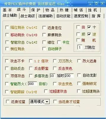 简单挂2.55内测免费版