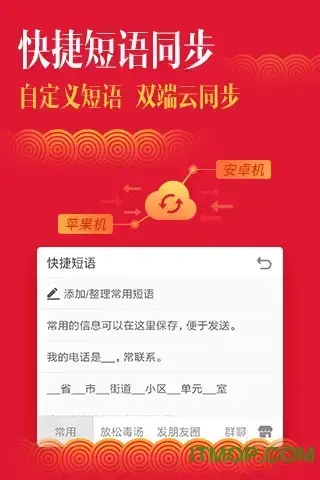 搜狗手机输入法2022最新版 搜狗手机输入法2022最新版