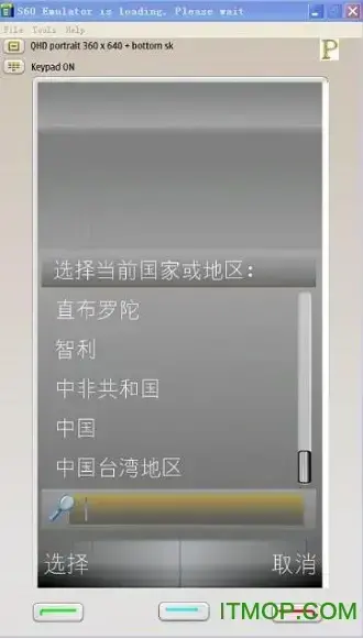 塞班系统s60v5模拟器