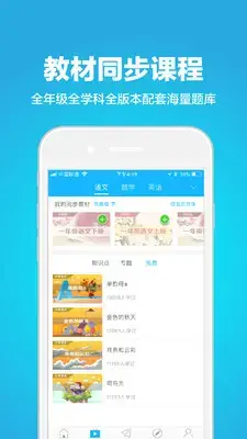 赶考网