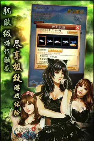 小秘成长史2024版