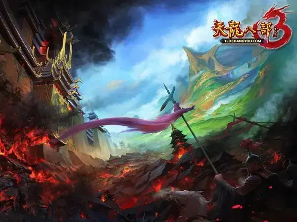 天龙八部3网游单机版