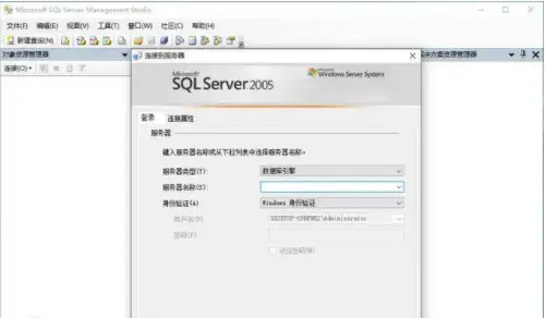 sql2005企业版32位