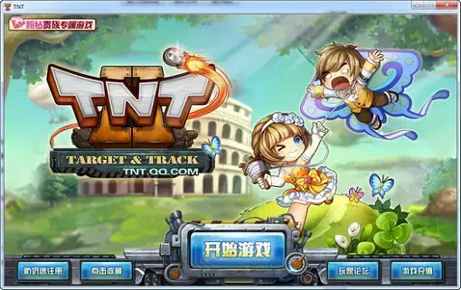 tnt游戏微端
