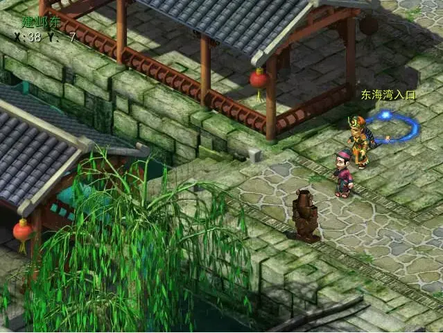 梦幻群侠传3中文版