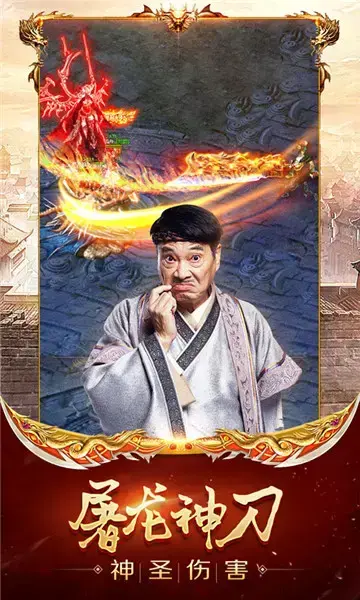 贪玩蓝月至尊版红包版 贪玩蓝月至尊版红包版