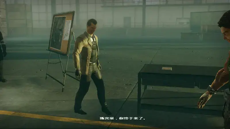 生化尖兵简体中文硬盘版