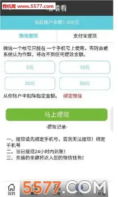 嘻嘻看安卓版