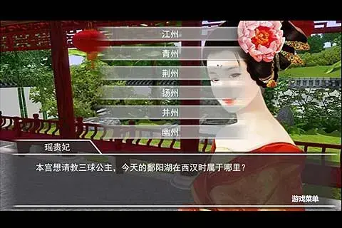 是文科生就杀了那个狗皇帝手游