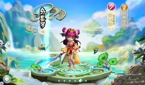 仙剑奇侠传1单机手游 仙剑奇侠传1单机手游