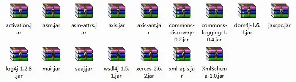 axis.jar工具包