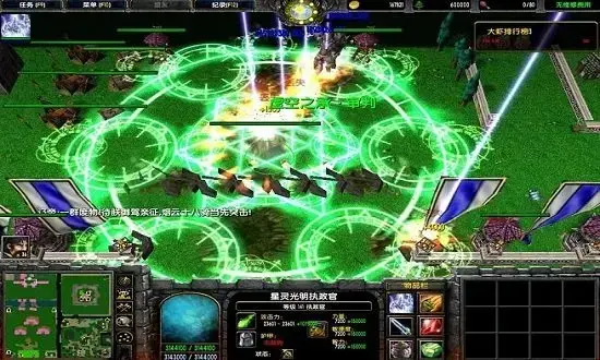 魔兽天龙八部后现代版