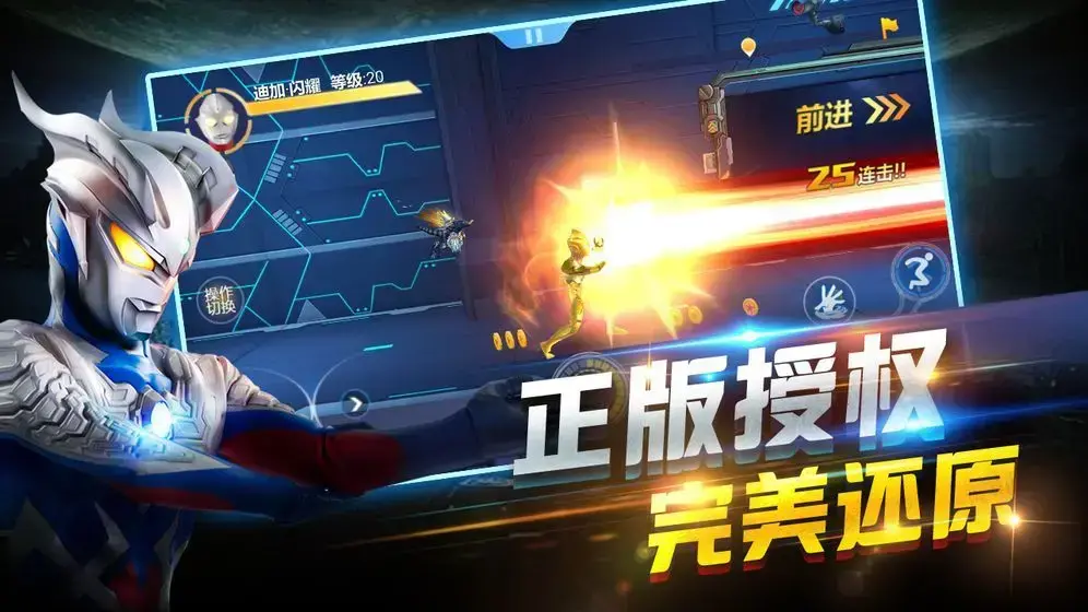 Ultralegend : Leo Heroes Fighting Battle 3D