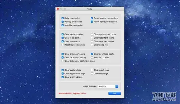 YasuV5.0.2Mac版