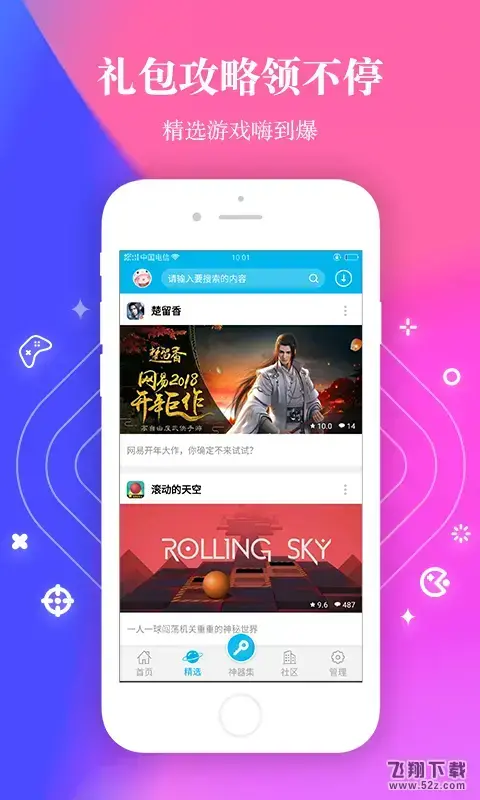 八门神器V1.3.5
