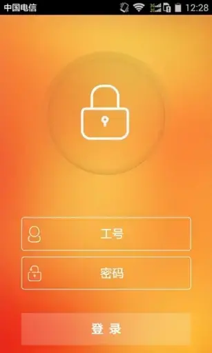 口袋e行销