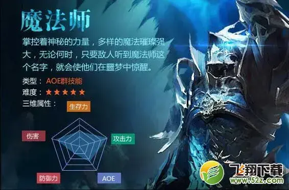 大唐奇迹V8.3.0免费版