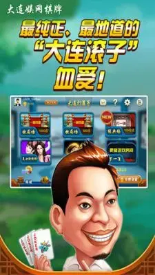 棋厅大网娱牌