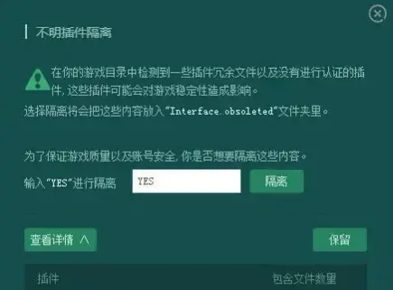 大脚插件2.43 大脚插件2.43