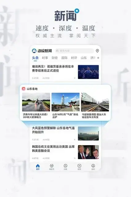 十八书屋御书房