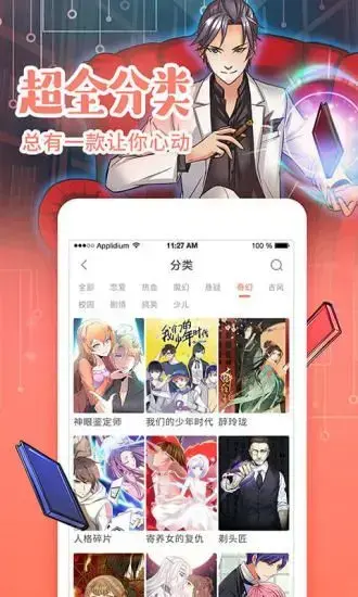 哔咔哔咔