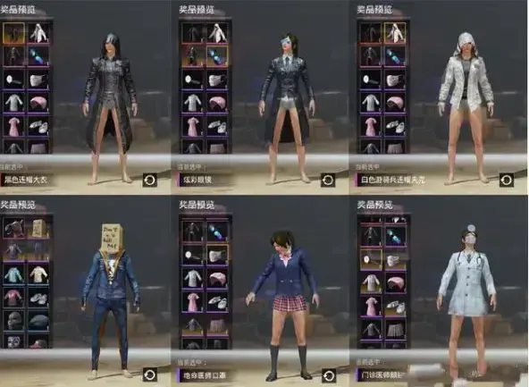 和平精英国际服最新版本