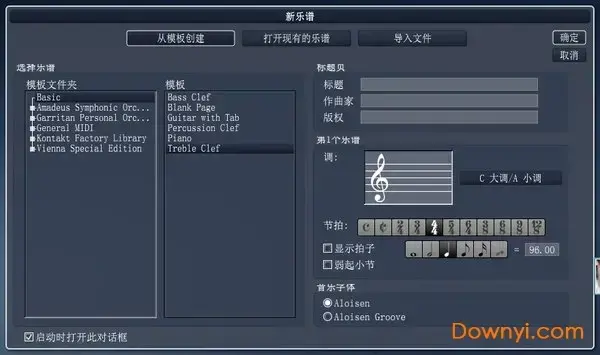 overture4.0中文版