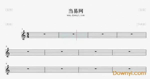overture4.0中文版
